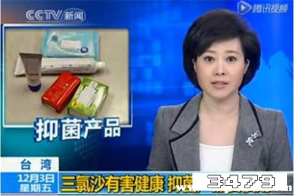 315曝光不合格牙膏，致癌牙膏名单