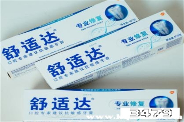 舒适达哪款牙膏抗敏效果最好，舒适达脱敏牙膏哪一款较好