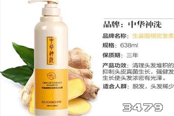 中华神洗有什么危害，中华神洗是正规的吗