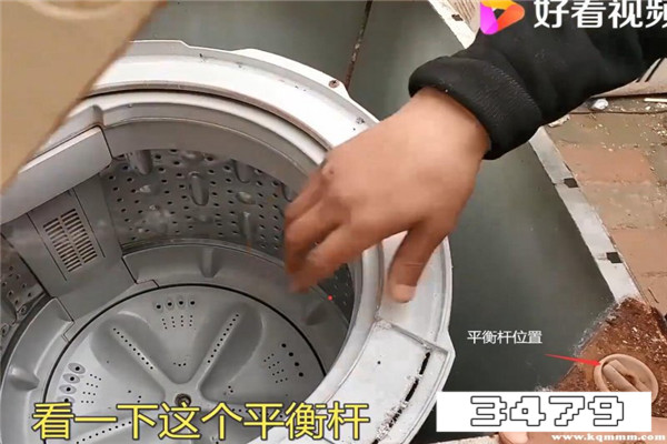 滚筒洗衣机脱水时摇晃很大怎样维修，洗衣机脱水时撞桶的维修方法