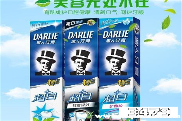 黑人牙膏是中国的吗，黑人牙膏哪款美白效果最好