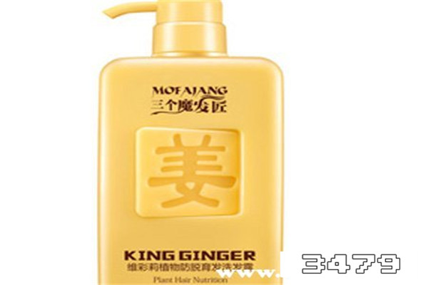 三个魔法匠洗发水真的有用吗 三个魔法匠洗发水可以治疗脱发吗