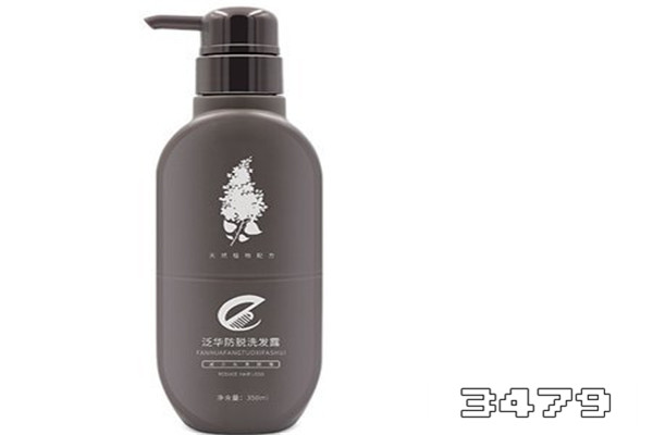 泛华防脱洗发露效果怎么样，泛华防脱洗发露管用吗