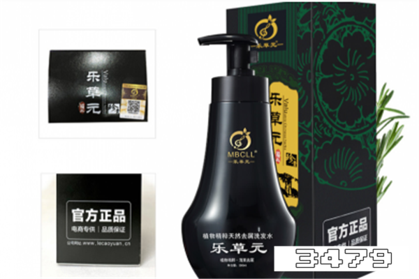 乐草元治疗脱发管用吗，乐草元洗发水曝光