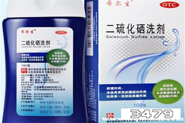 希尔生洗头发副作用，希尔生洗剂副作用有吗