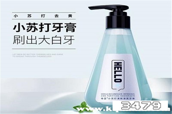 尊蓝小苏打牙膏怎么样，尊蓝小苏打牙膏真的假的