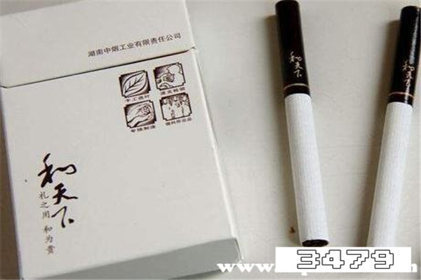 烟草改革最新消息2020，烟草改革最新消息2021