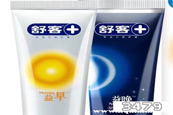 舒客牙膏怎么样，舒克牙膏怎么下架了