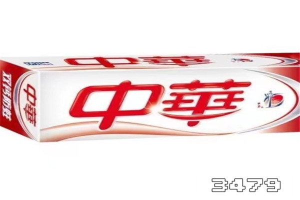 中华牙膏属于哪个国家的品牌，中华牙膏被哪个国家收购