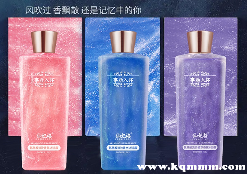 抖音事后清晨沐浴露怎么样，事后清晨沐浴露真的好用吗 