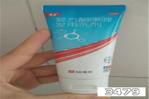 康王洗发水在药店多少钱一瓶，屑康王洗发水效果怎么样