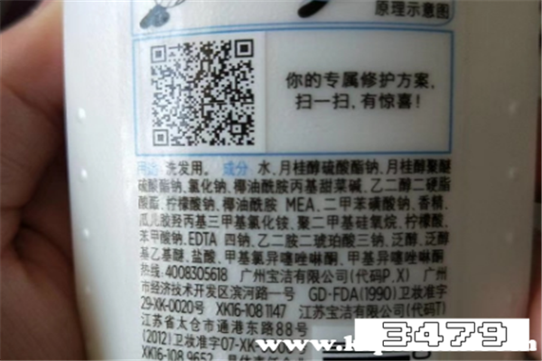 不含月桂醇硫酸酯钠的洗发水，什么洗发水没有月桂醇硫酸酯钠