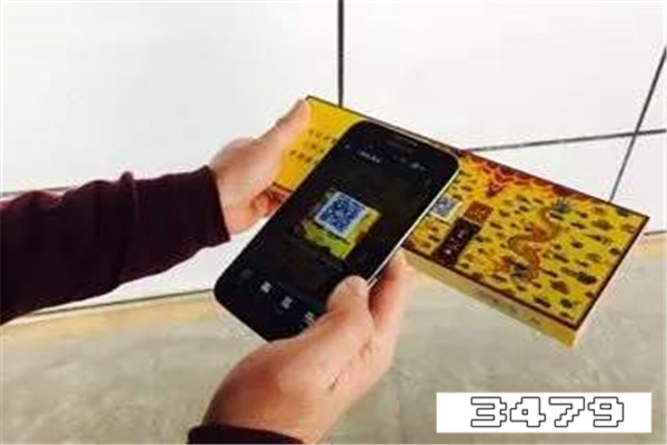 微信扫一扫能扫出烟的真假吗，手机怎么识别烟的真假