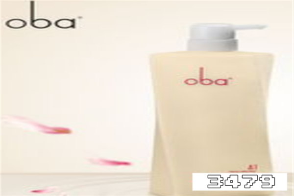 欧芭洗发水怎么样，欧芭洗发水好用吗