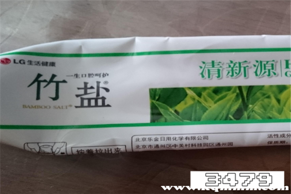 牙膏有保质期吗，几年 牙膏没开封能保存几年