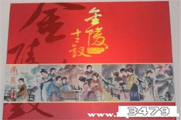 南京烟珍藏版礼盒价格表，南京烟珍藏版礼盒多少钱