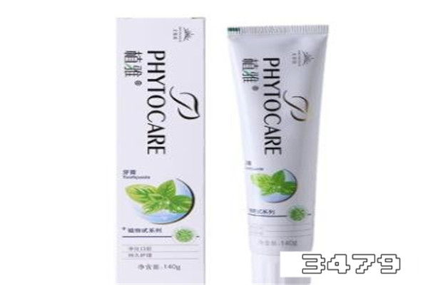 无限极牙膏多少钱一对，无限极牙膏到底好不好