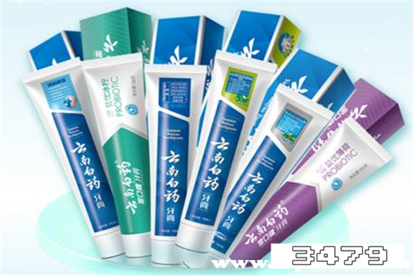 云南白药牙膏210克的多少钱一支，云南白药牙膏100克多少钱一支