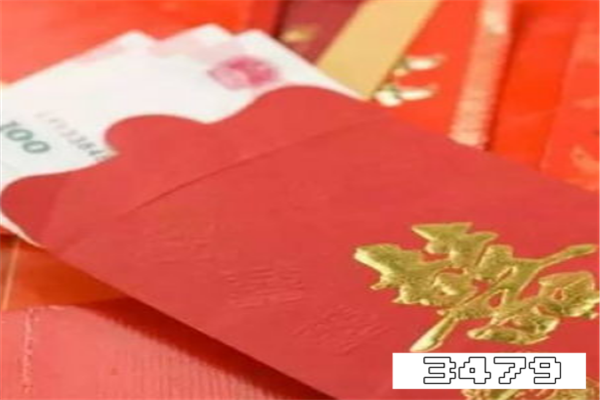 份子钱400忌讳吗，份子钱有给400的吗