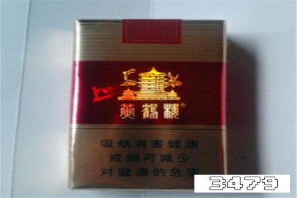 黄鹤楼23元一包的图片，黄鹤楼23元是什么款