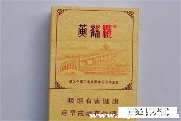 黄鹤楼非卖品大全，黄鹤楼非卖品价格表