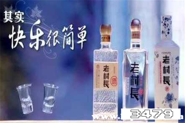 老村长酒是酒精兑的吗，老村长酒是纯粮食酒吗 