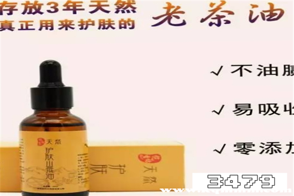 陈年老茶油的药用价值，几十年老茶油作用