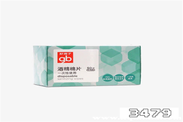 一盒酒精棉片可以带上火车吗，火车上可以带酒精棉片么