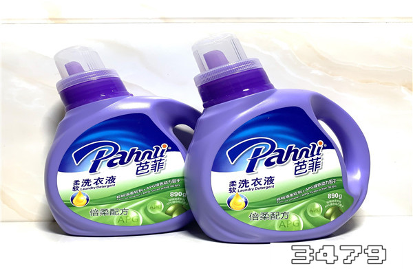 芭菲洗衣液怎么样，芭菲洗衣液和蓝月亮哪个好