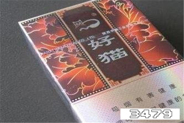 陕西特产烟价格表，西安本地烟价格和图片