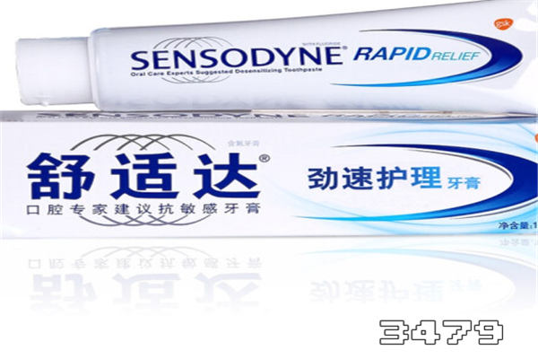 舒克牙刷牙膏怎么样，舒适达牙膏哪个功效最好