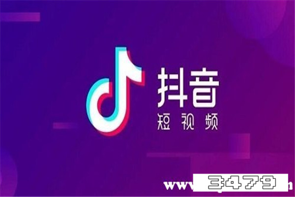 抖音买东西显示质检中，抖音质检要多久