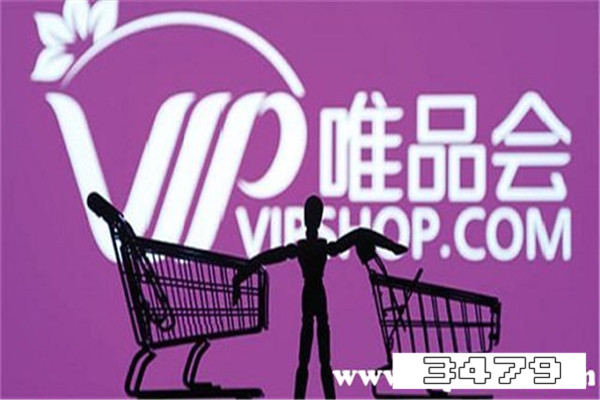 唯品会的衣服和专柜一样吗，为什么唯品会比专柜便宜
