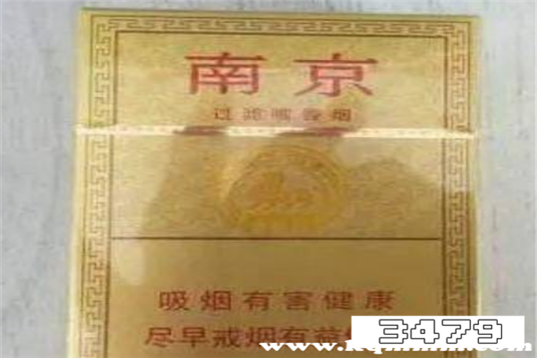 32元一盒的南京黄盒怎么样，好抽吗