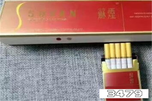 苏烟出口专供350一条吗，专供出口苏烟全部系列价格表