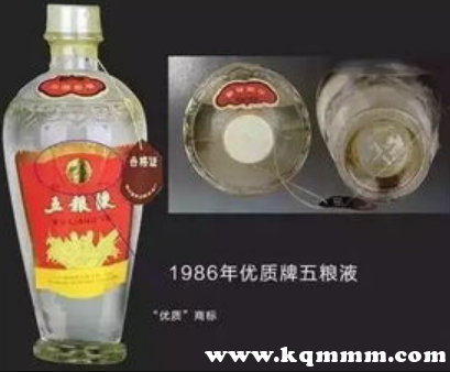 五粮液怎么开塑料壳图，五粮液1618怎么开塑料壳