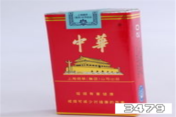 中华整条价格表，软中华整条多少钱