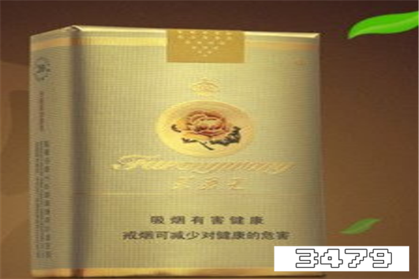 新出短支黄芙蓉王9mg多少钱一包，新出短支黄芙蓉王多少钱