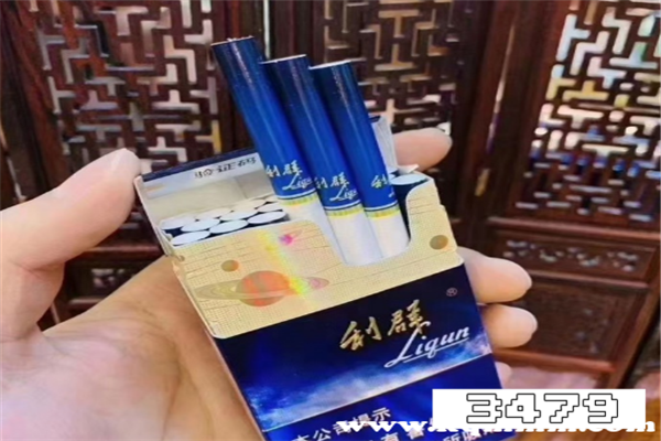 利群天外天75元吗，蓝色的利群天外天多少钱一包