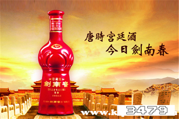 剑南春送领导档次够吗，送剑南春档次低不低