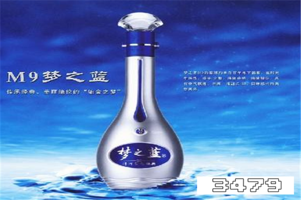 9洋河酒盒上只有梦字是什么酒，洋河出的只有一个梦字是什么酒