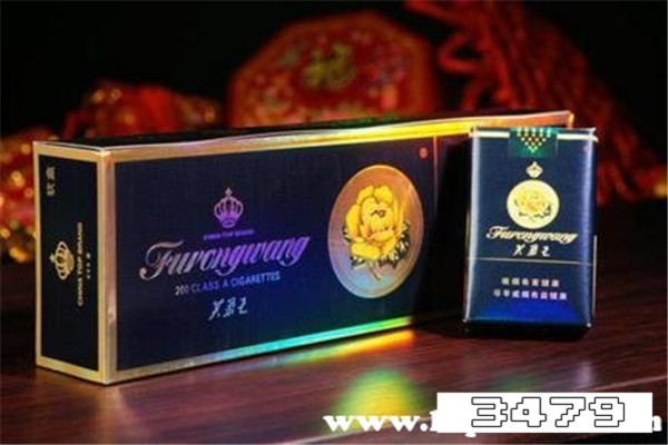 软芙蓉王空心皇冠嘴多少钱一包，软芙蓉王空心皇冠嘴多少钱一条