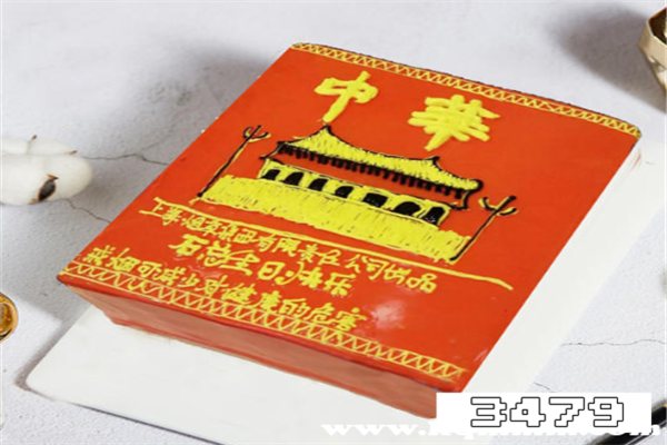 中华烟80元一包的图片，80元一包的方盒中华图片