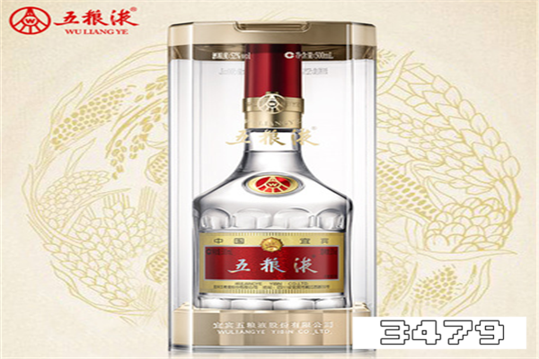 2021年五粮液52度价格一览表，五粮液52度的多少钱