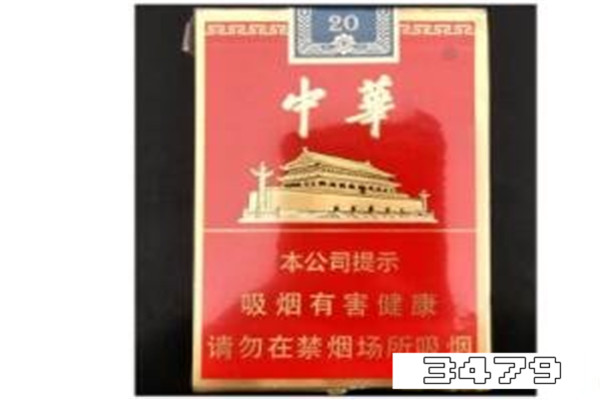 中华短支价格2000元一条吗，中华短支价格
