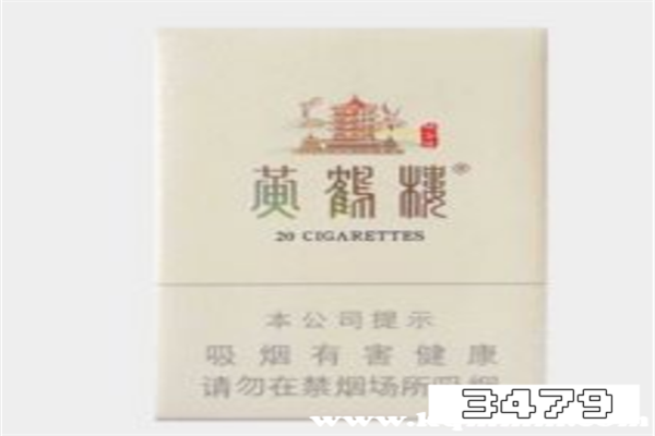 黄鹤楼峡谷情翻盖有几种，黄鹤楼峡谷情官方价格细支