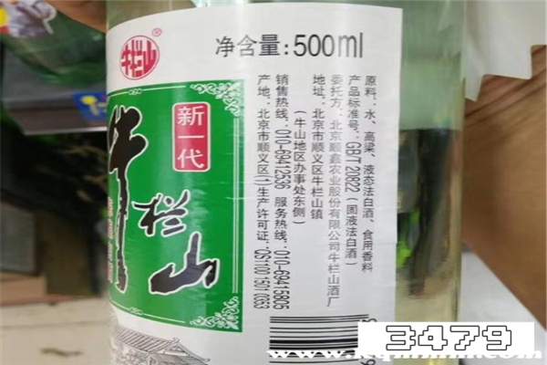 gbt26760-2011是纯粮酒吗，gb/t26760-2011是勾兑酒吗