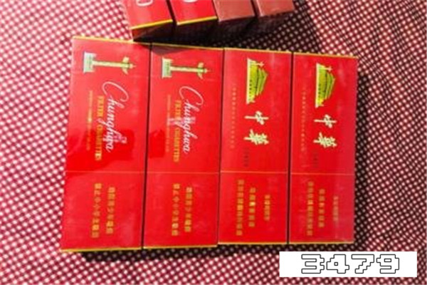 中华box多少钱一条，中华box硬国内价格