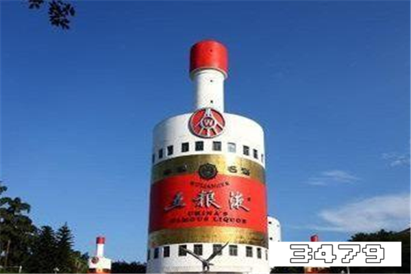 20年的五粮液值多少钱一瓶，20年前的五粮液现在值多少钱