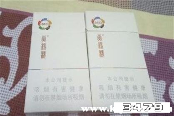 黄鹤楼(2022)细支价格，黄鹤楼2022细支价格圣火